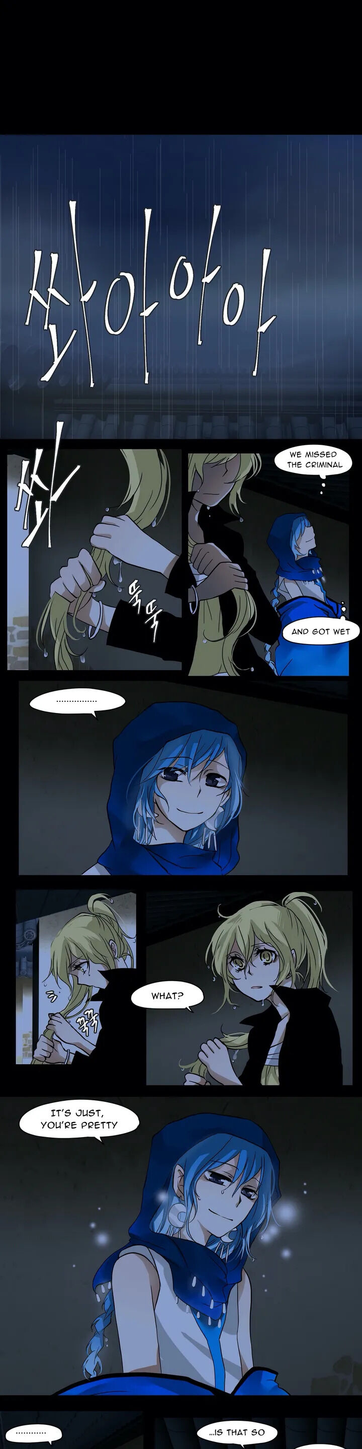 Cheonjihae Chapter 6 - Page 0