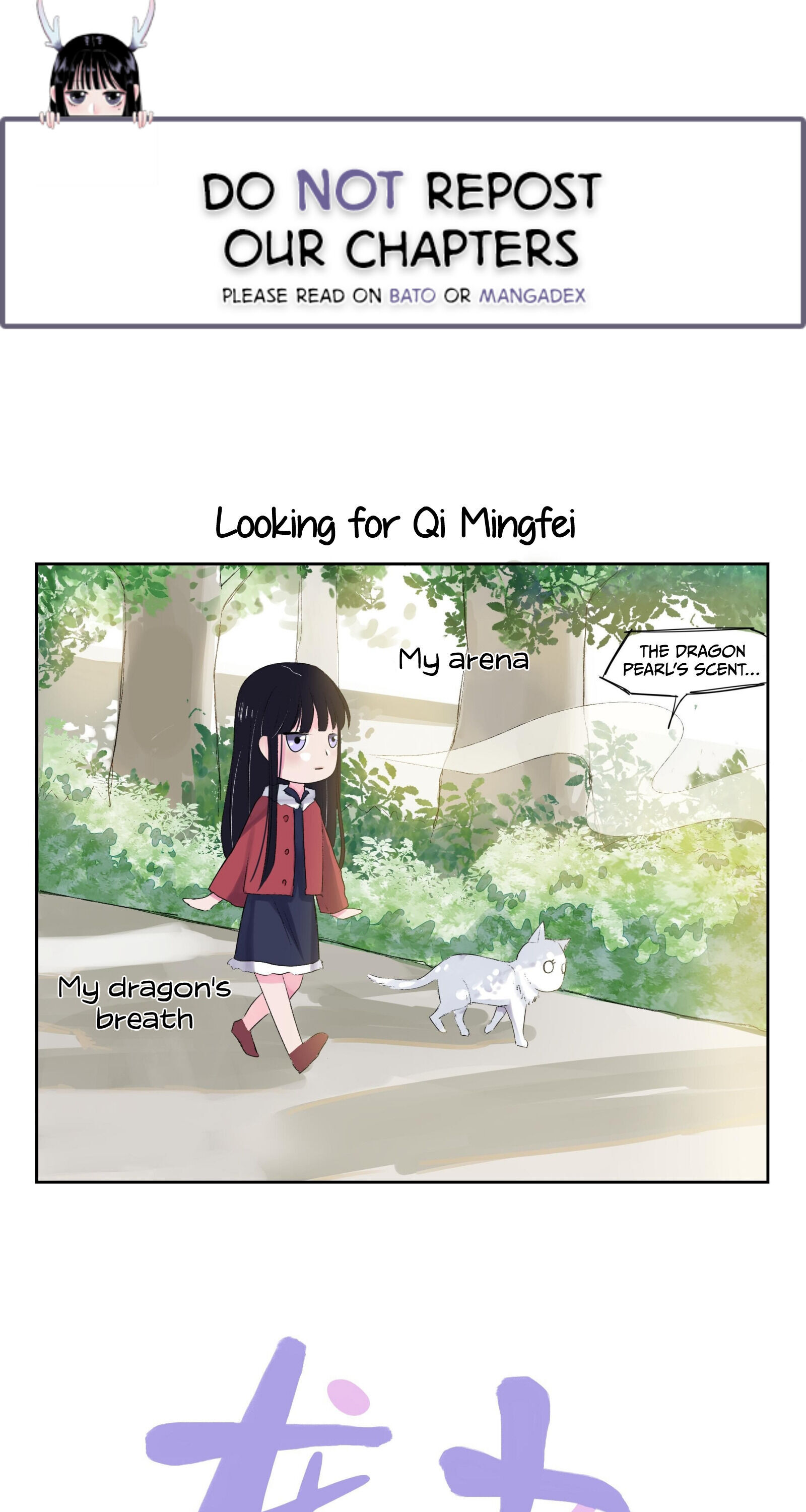 Good Mood of Dragon Girl Chapter 4 - Page 0