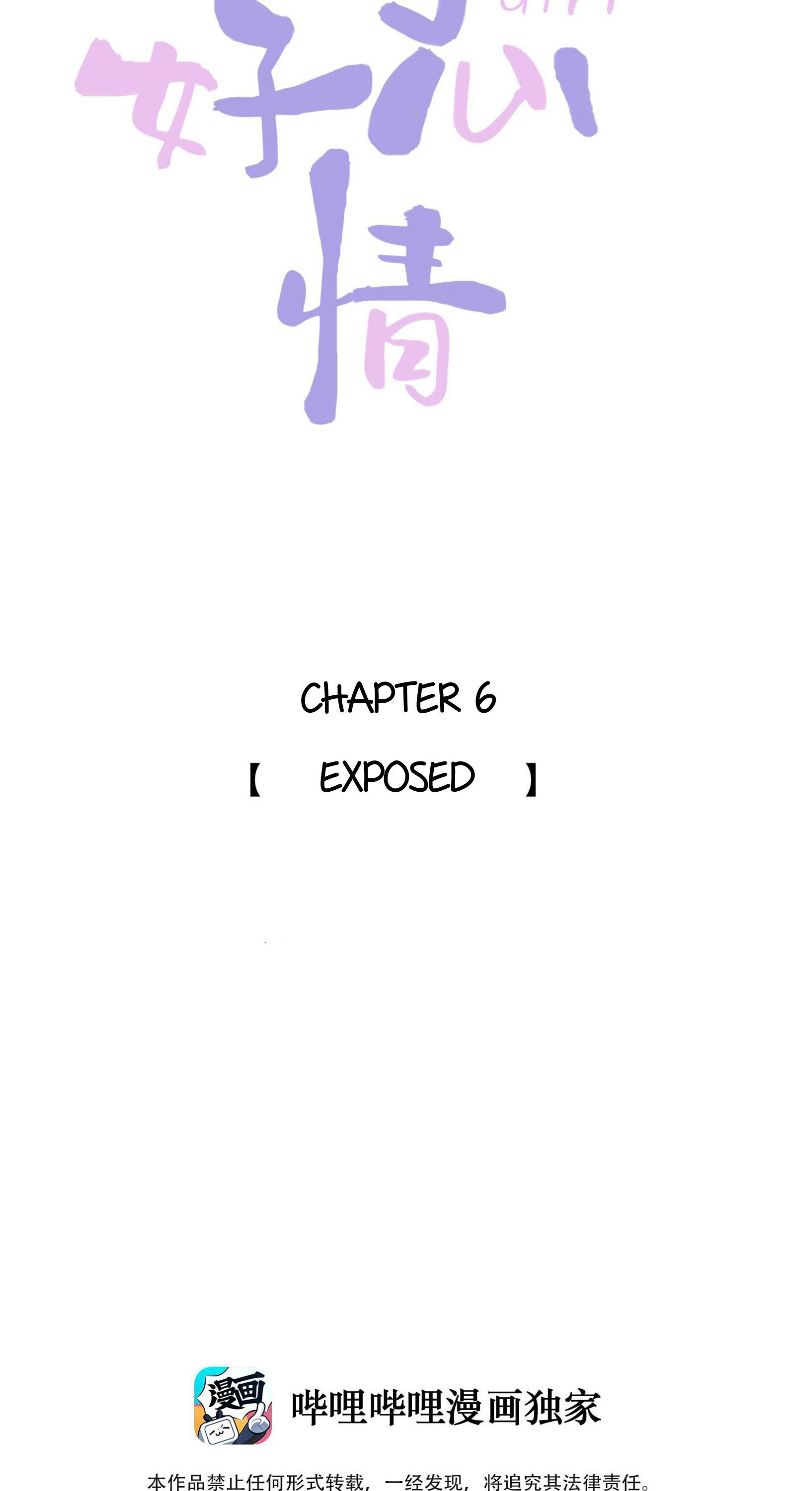 Good Mood of Dragon Girl Chapter 6 - Page 2