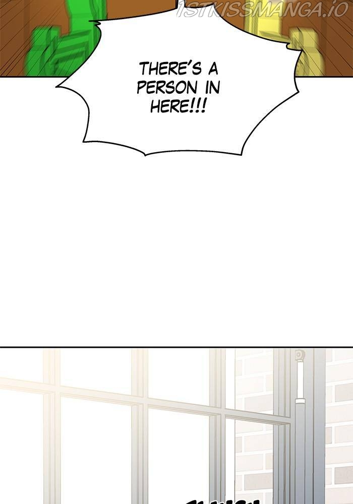 My Butler, Not Lover Chapter 36 - Page 24