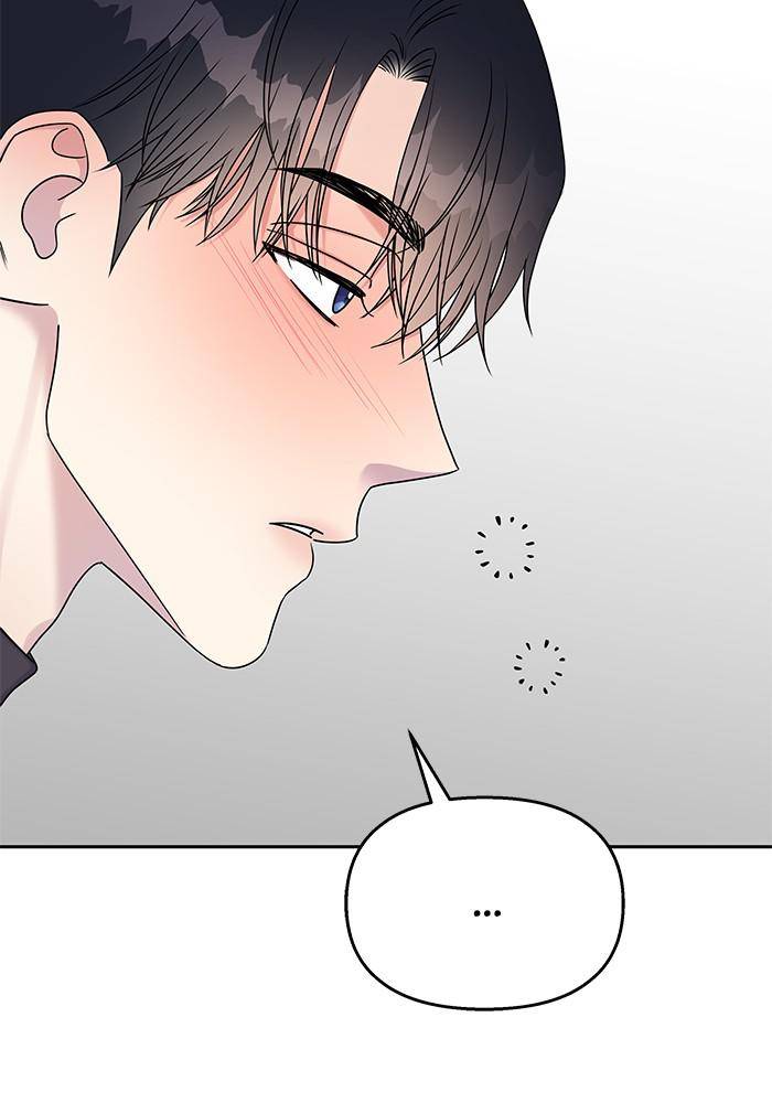 My Butler, Not Lover Chapter 38 - Page 69