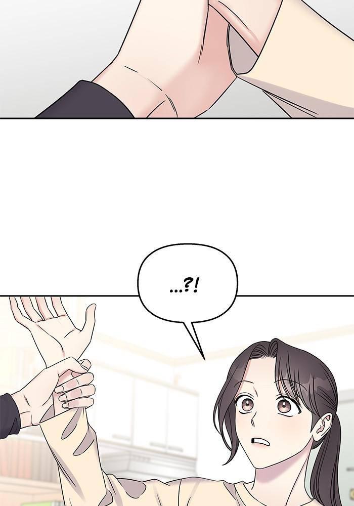 My Butler, Not Lover Chapter 38 - Page 97