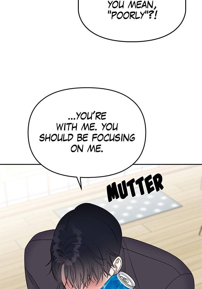 My Butler, Not Lover Chapter 39 - Page 8