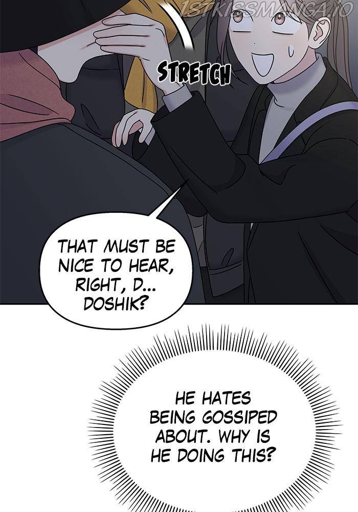 My Butler, Not Lover Chapter 42 - Page 13