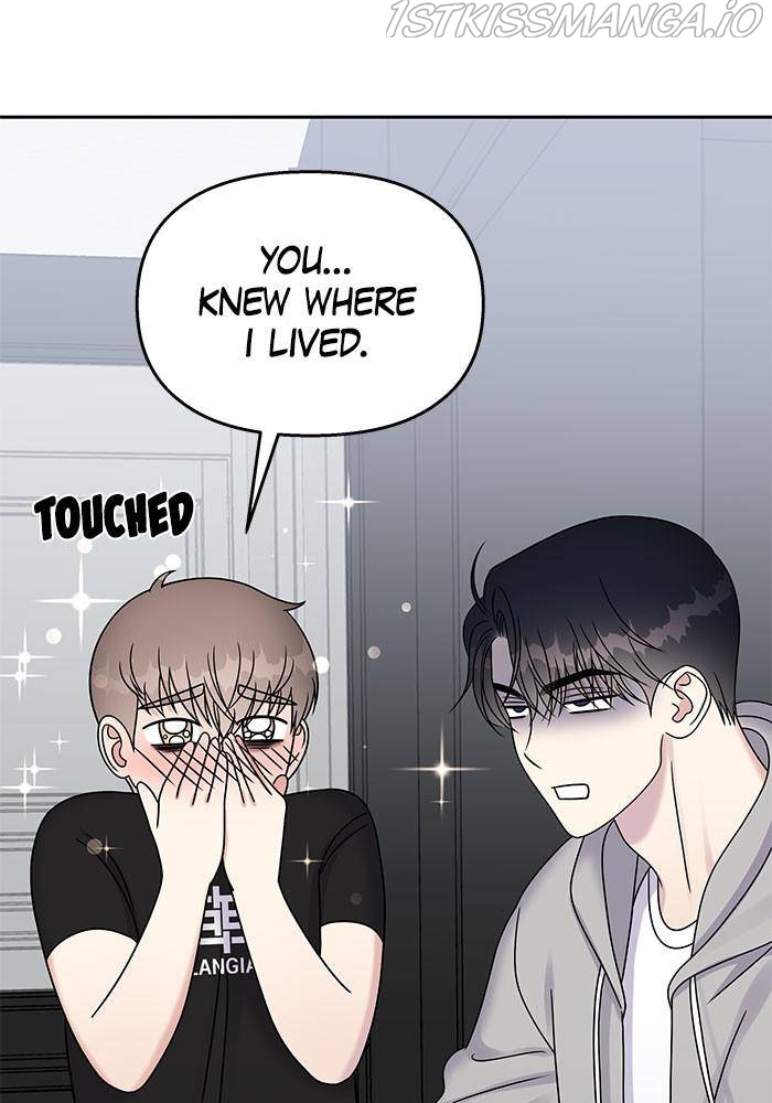 My Butler, Not Lover Chapter 43 - Page 17