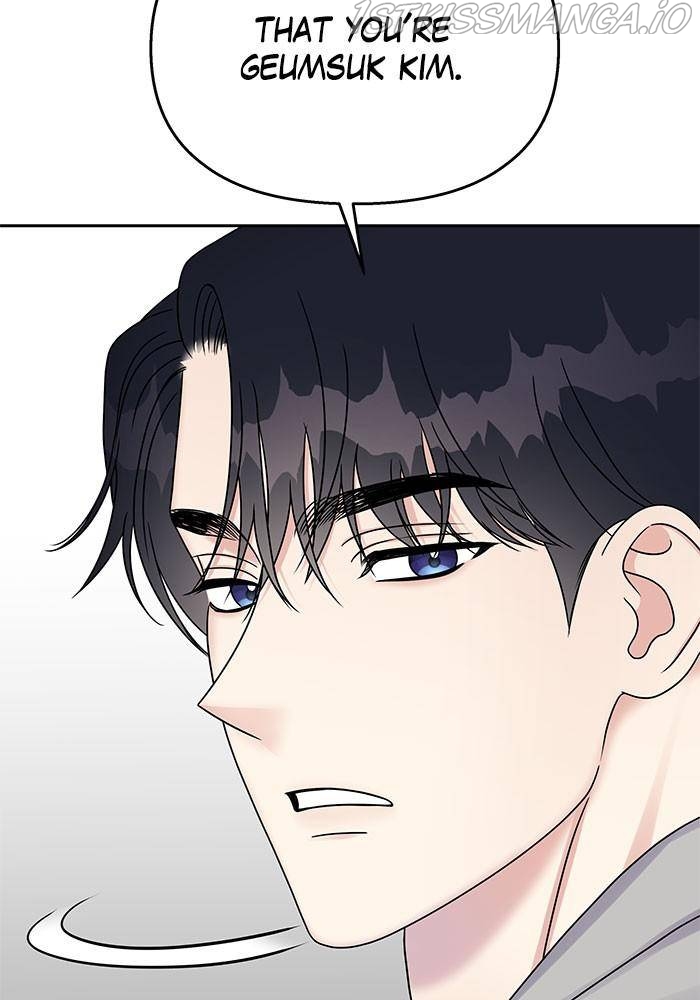 My Butler, Not Lover Chapter 43 - Page 20