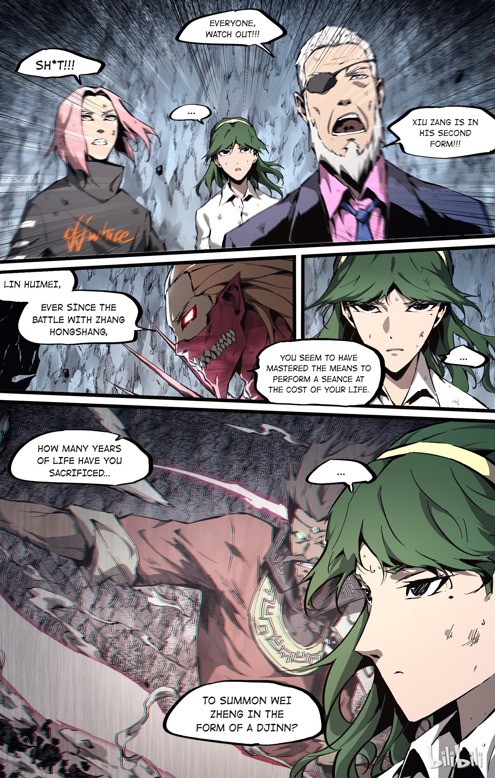 Lawless Zone Chapter 93 - Page 0