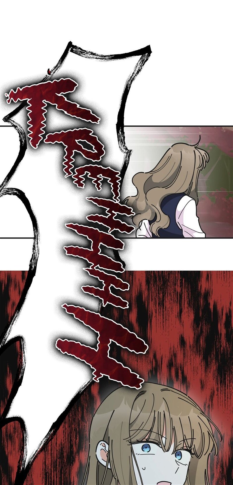 The Evil Lady’s Hero Chapter 55 - Page 67