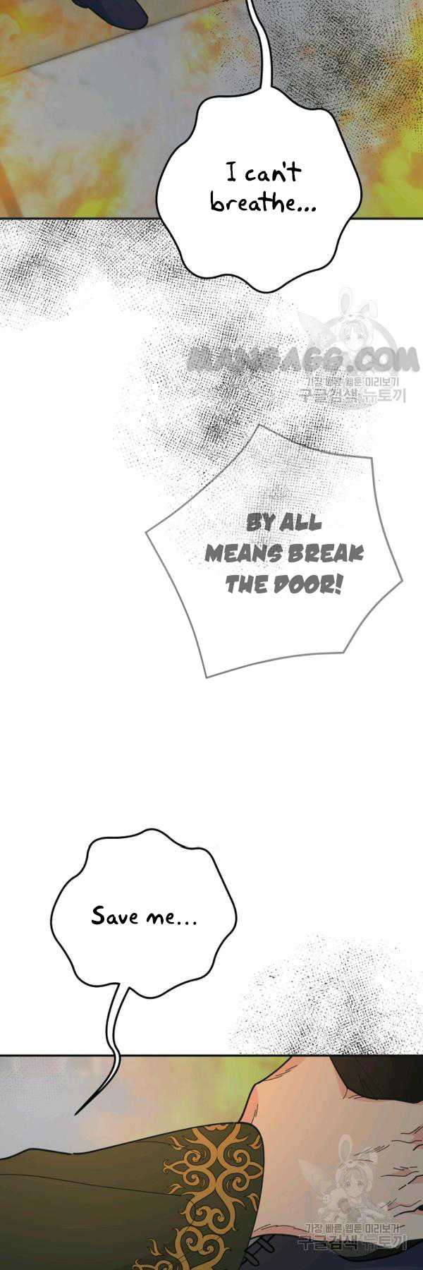 The Evil Lady’s Hero Chapter 77 - Page 52