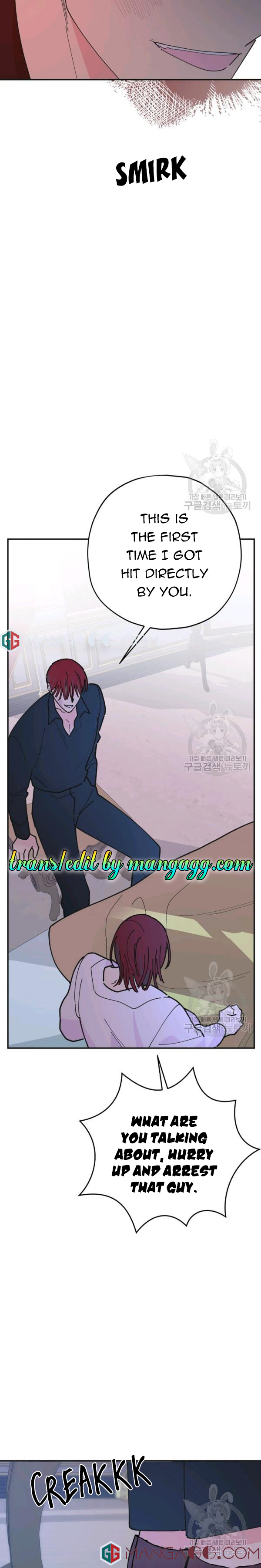 The Evil Lady’s Hero Chapter 83 - Page 29