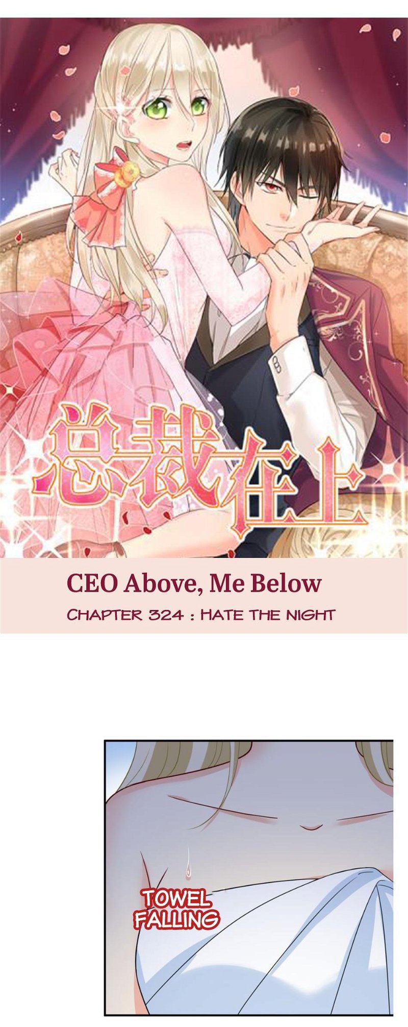 CEO Above, Me Below Chapter 324 - Page 0