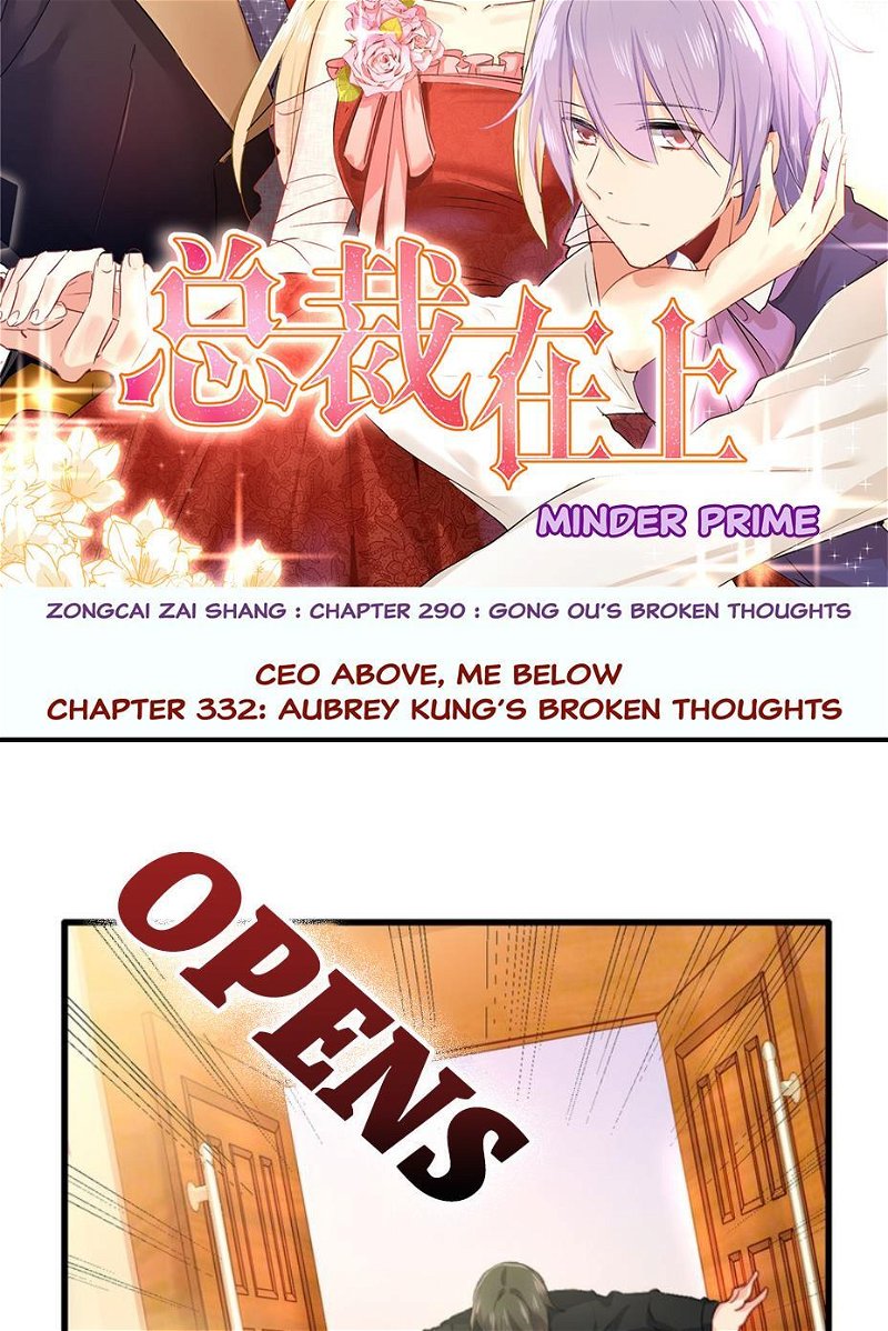 CEO Above, Me Below Chapter 332 - Page 1