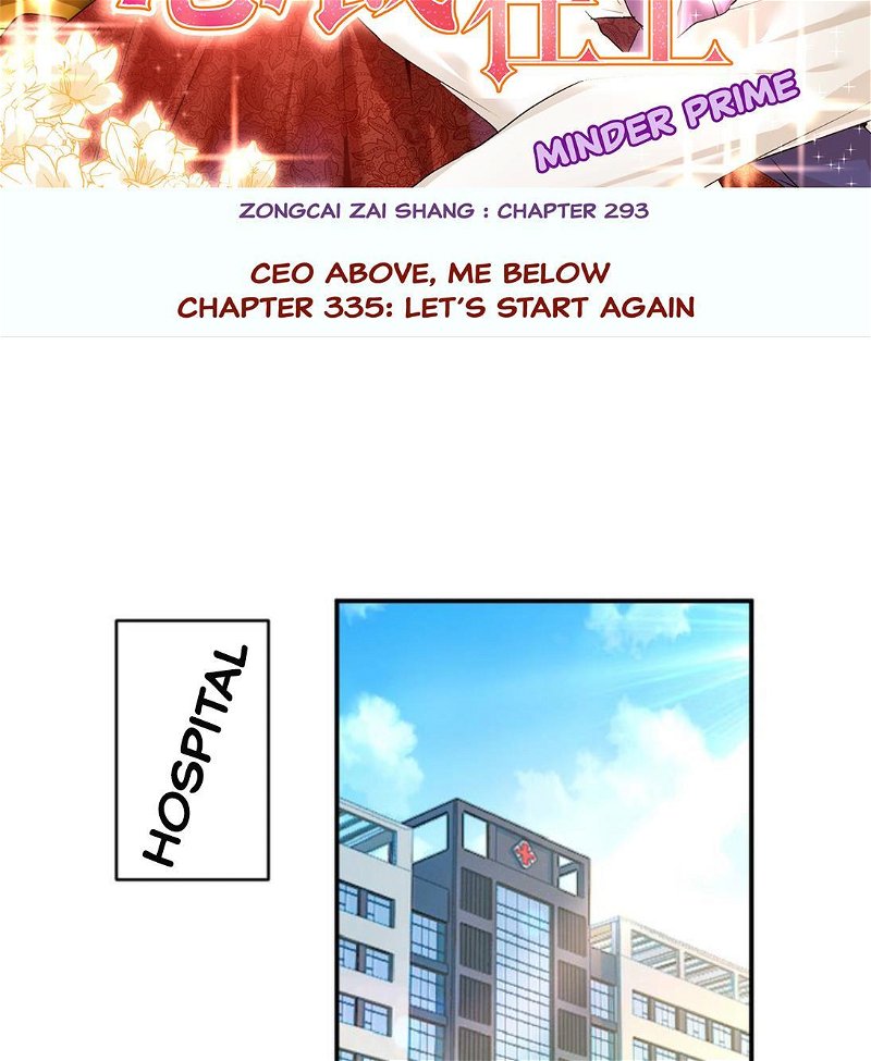 CEO Above, Me Below Chapter 335 - Page 1