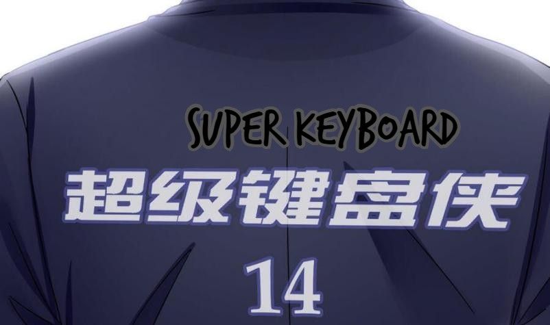 Super Keyboard Man Chapter 14 - Page 4