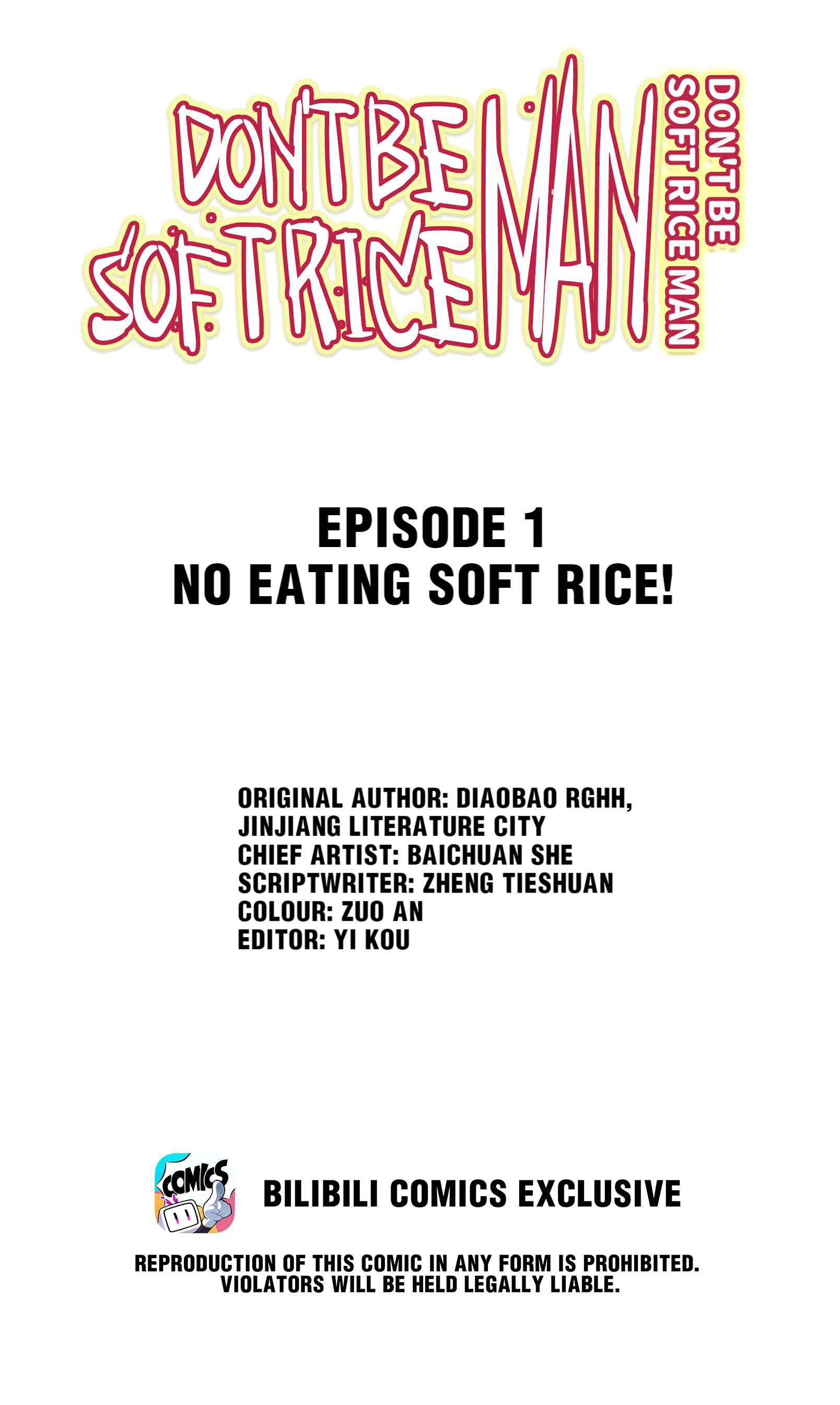 Don’t Be Soft Rice Man Chapter 1 - Page 1