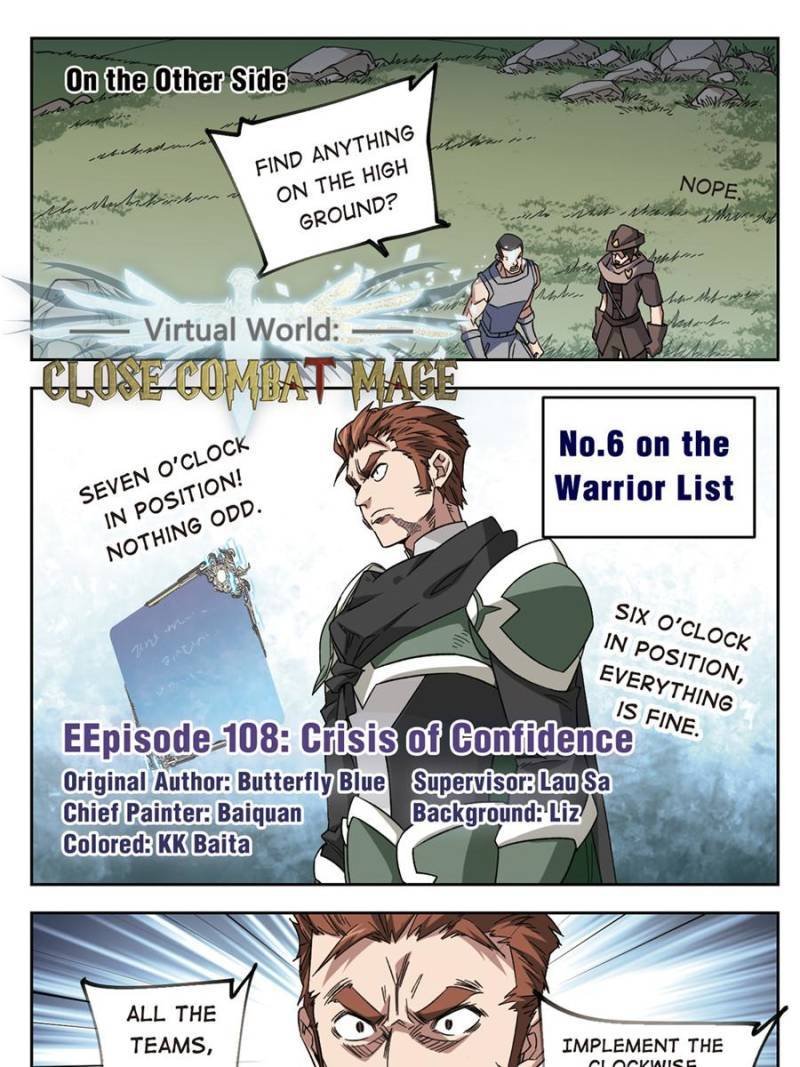 Virtual World: Close Combat Mage Chapter 223 - Page 0