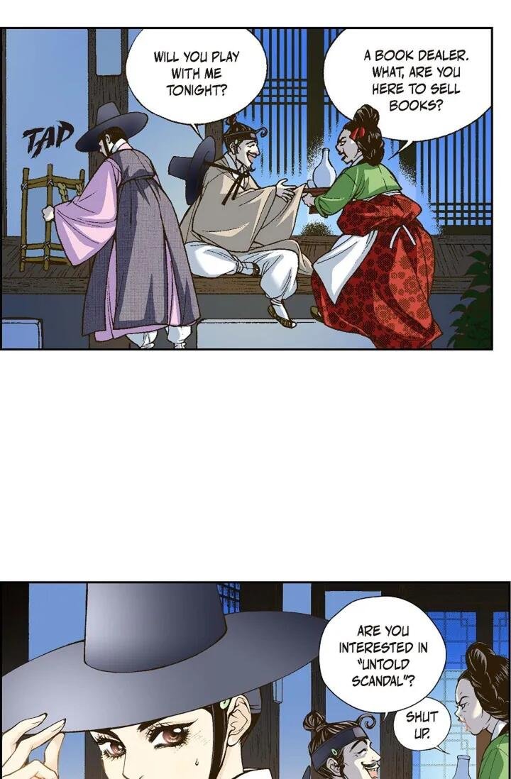 Vampire of the East Chapter 3 - Page 76