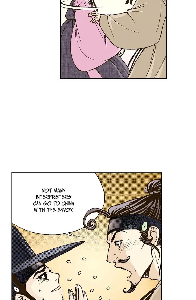 Vampire of the East Chapter 4 - Page 42