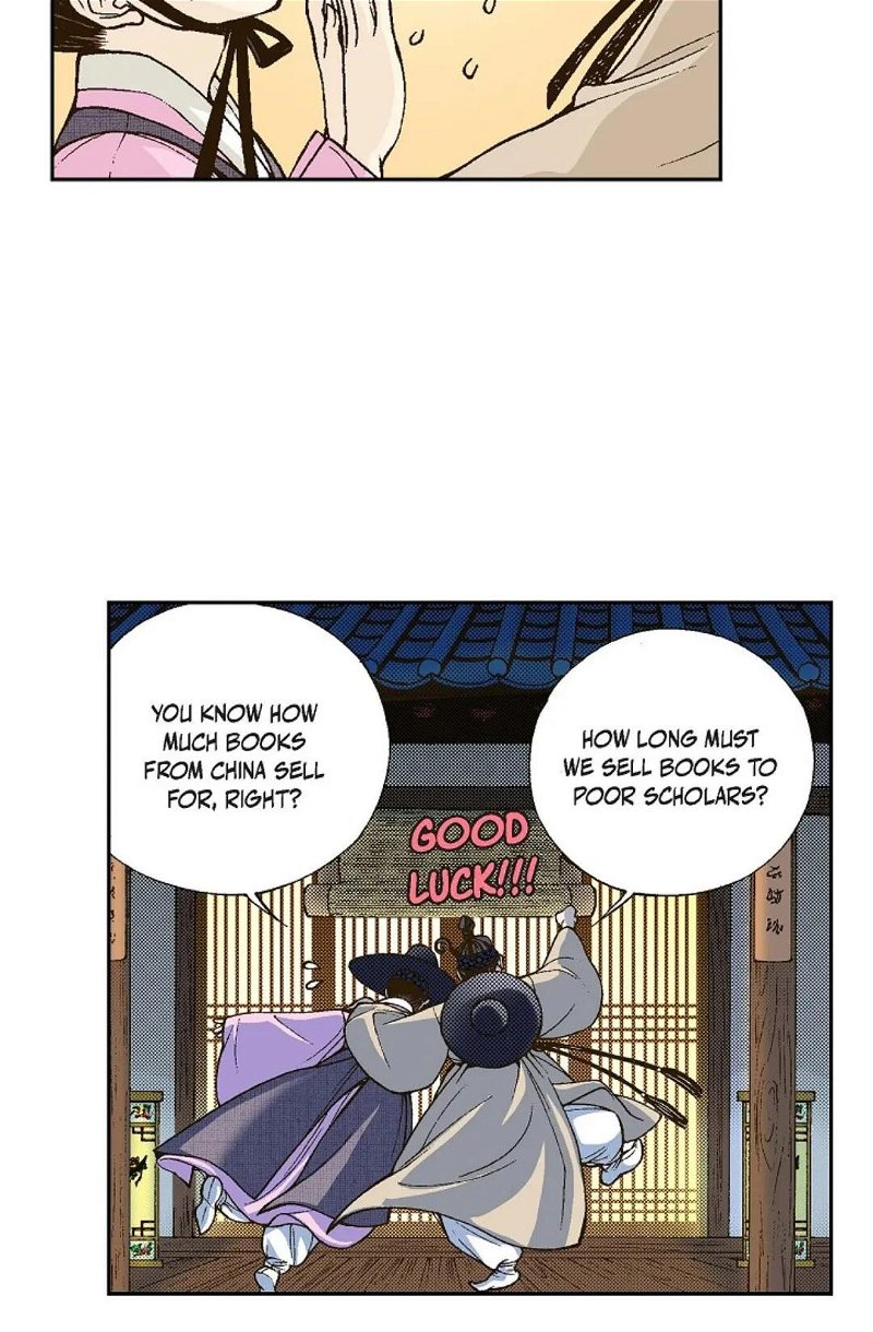 Vampire of the East Chapter 4 - Page 43