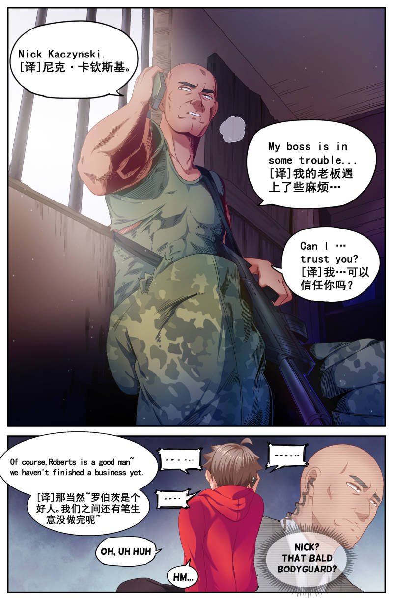 I Have a Mansion In The Post-Apocalyptic World Chapter 84 - Page 6