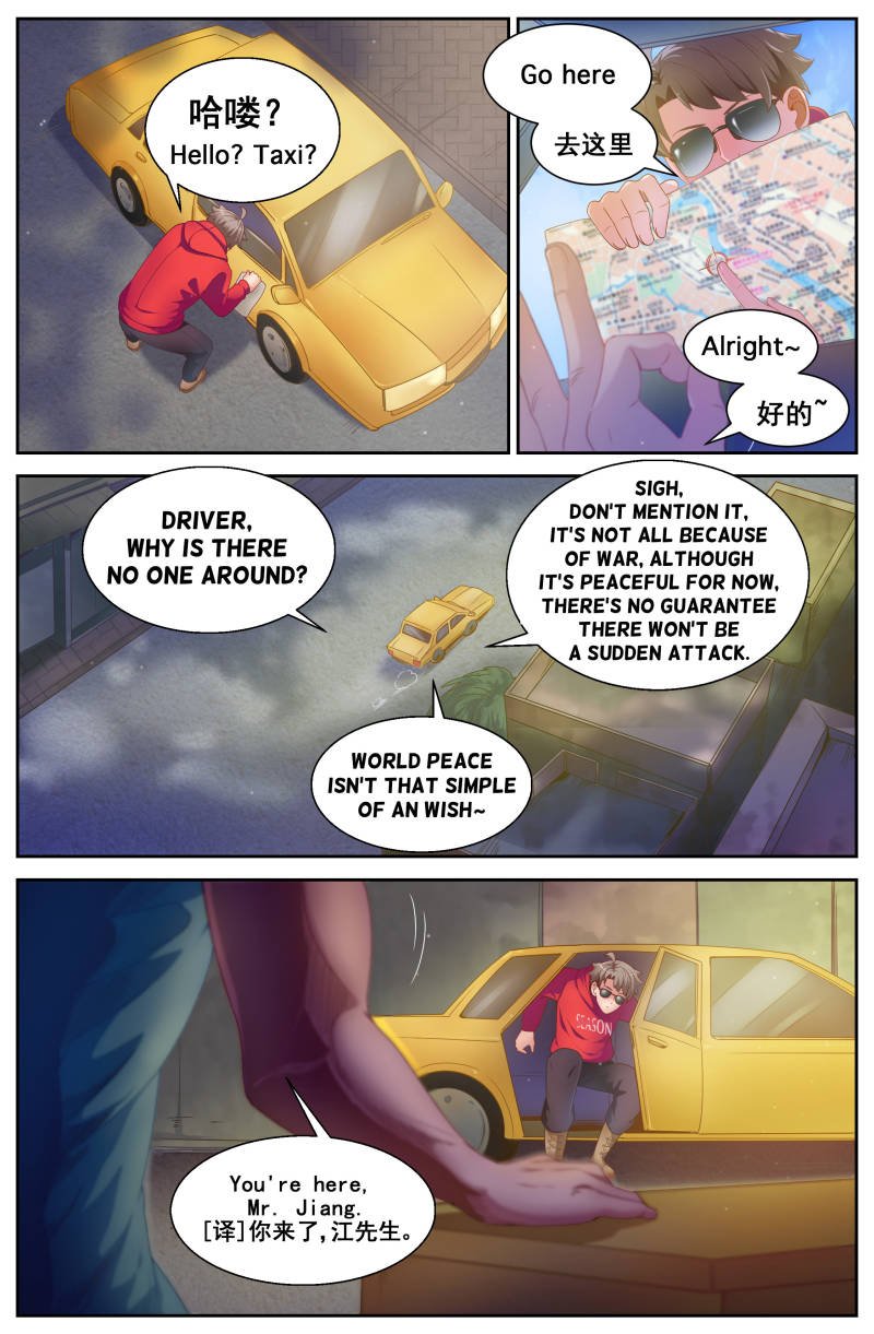 I Have a Mansion In The Post-Apocalyptic World Chapter 85 - Page 7