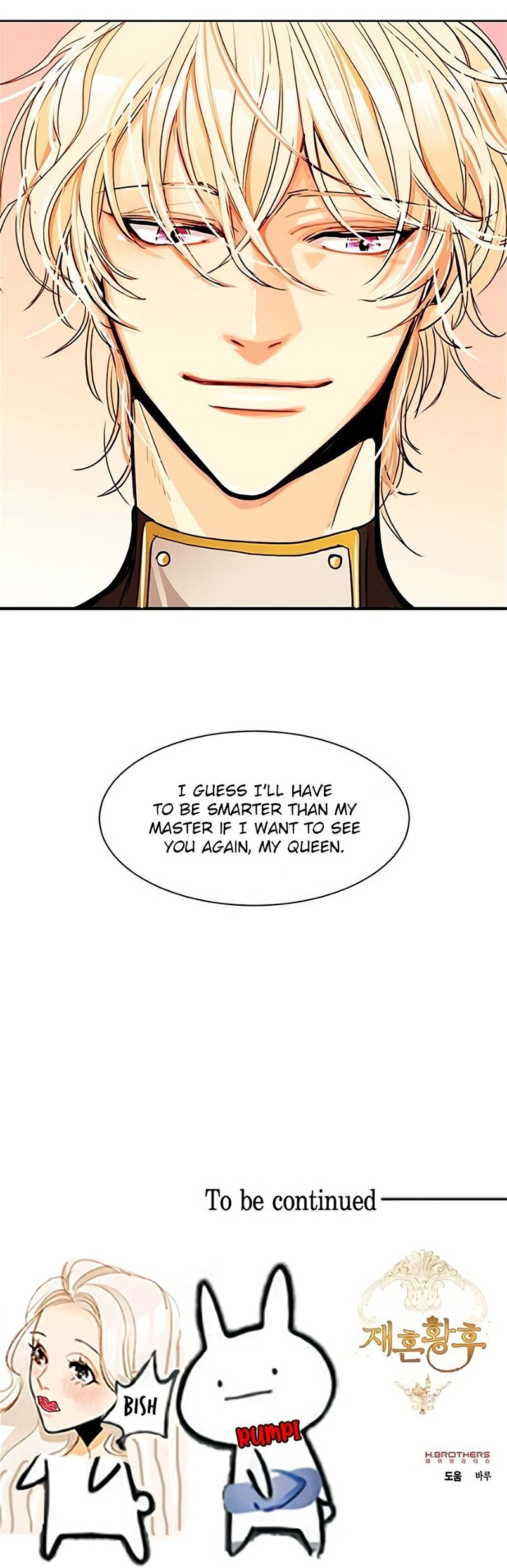 Remarried Empress Chapter 6 - Page 20