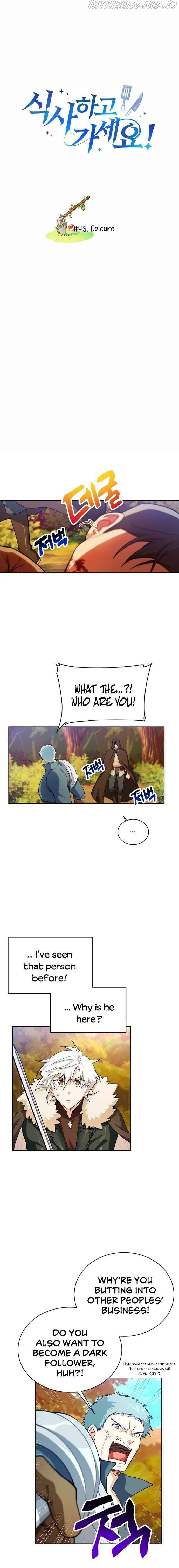 Please Have a Meal Chapter 45 - Page 2