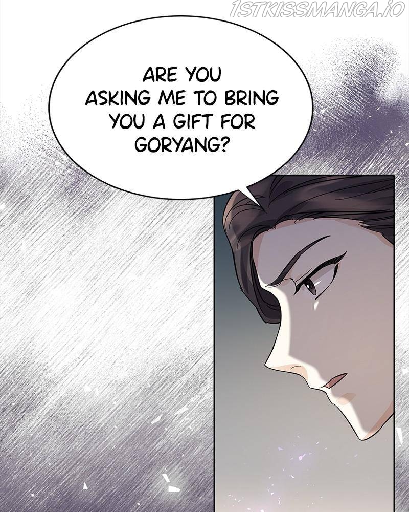 Shadow Bride Chapter 38 - Page 32