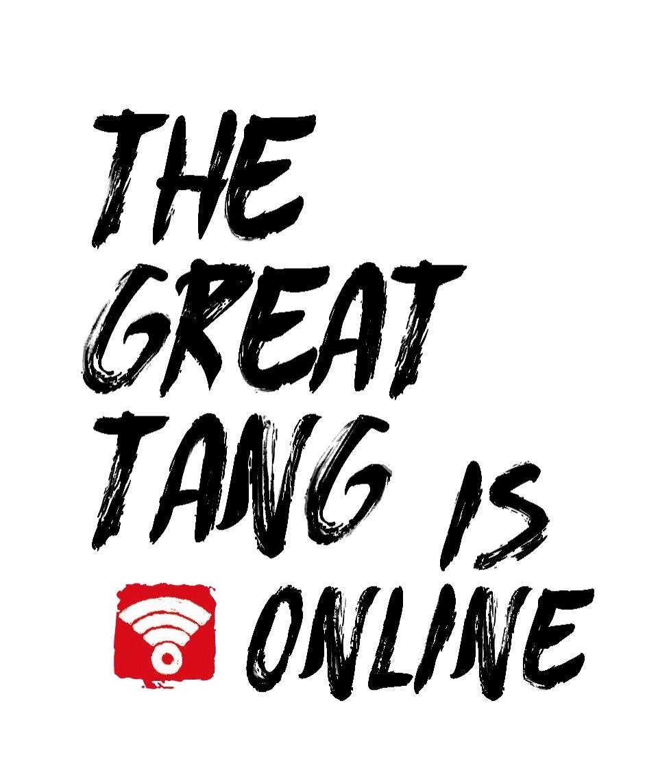 The Great Tang Is Online Chapter 1 - Page 0