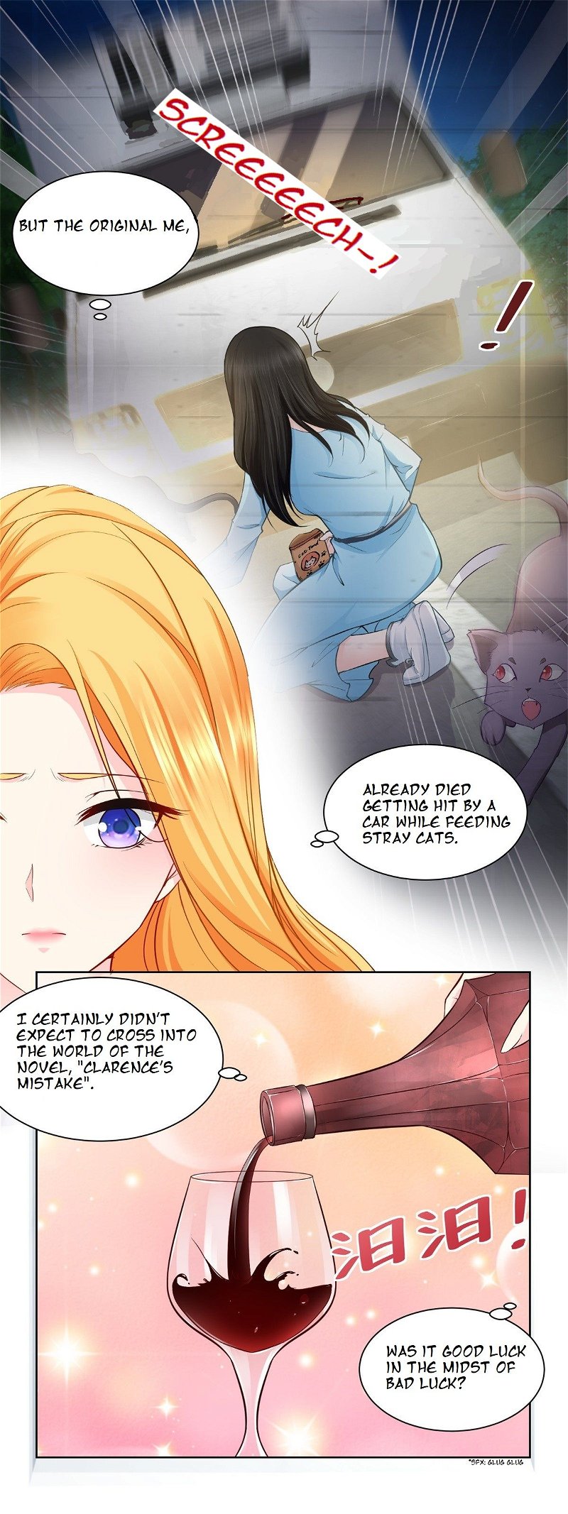 I Just Want to be a Useless Duke’s Daughter Chapter 1 - Page 3
