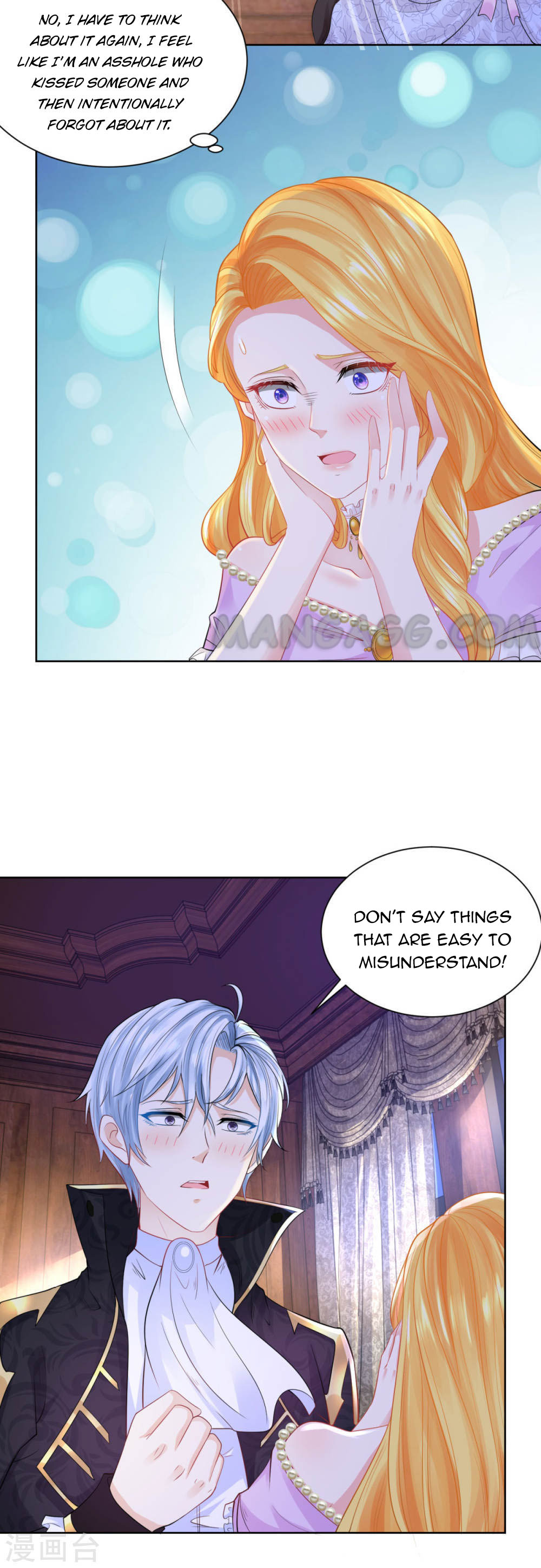I Just Want to be a Useless Duke’s Daughter Chapter 115 - Page 2