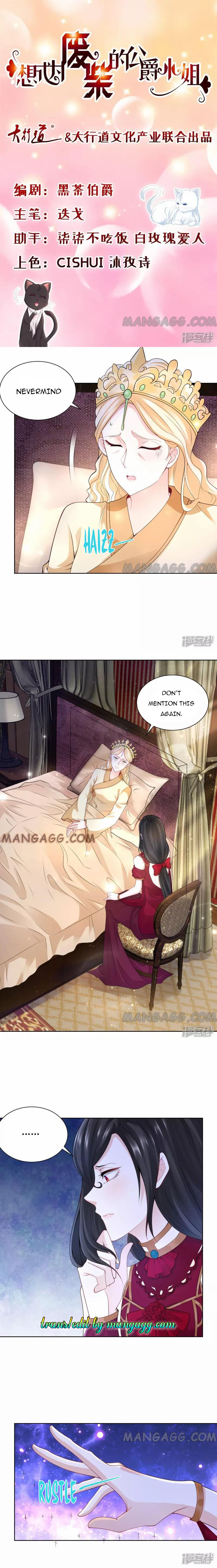 I Just Want to be a Useless Duke’s Daughter Chapter 120 - Page 0