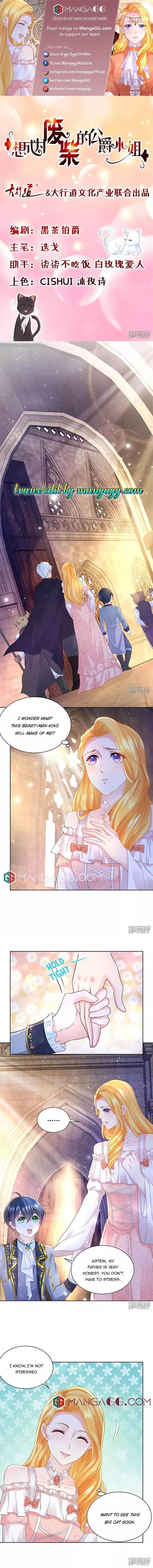 I Just Want to be a Useless Duke’s Daughter Chapter 129 - Page 0