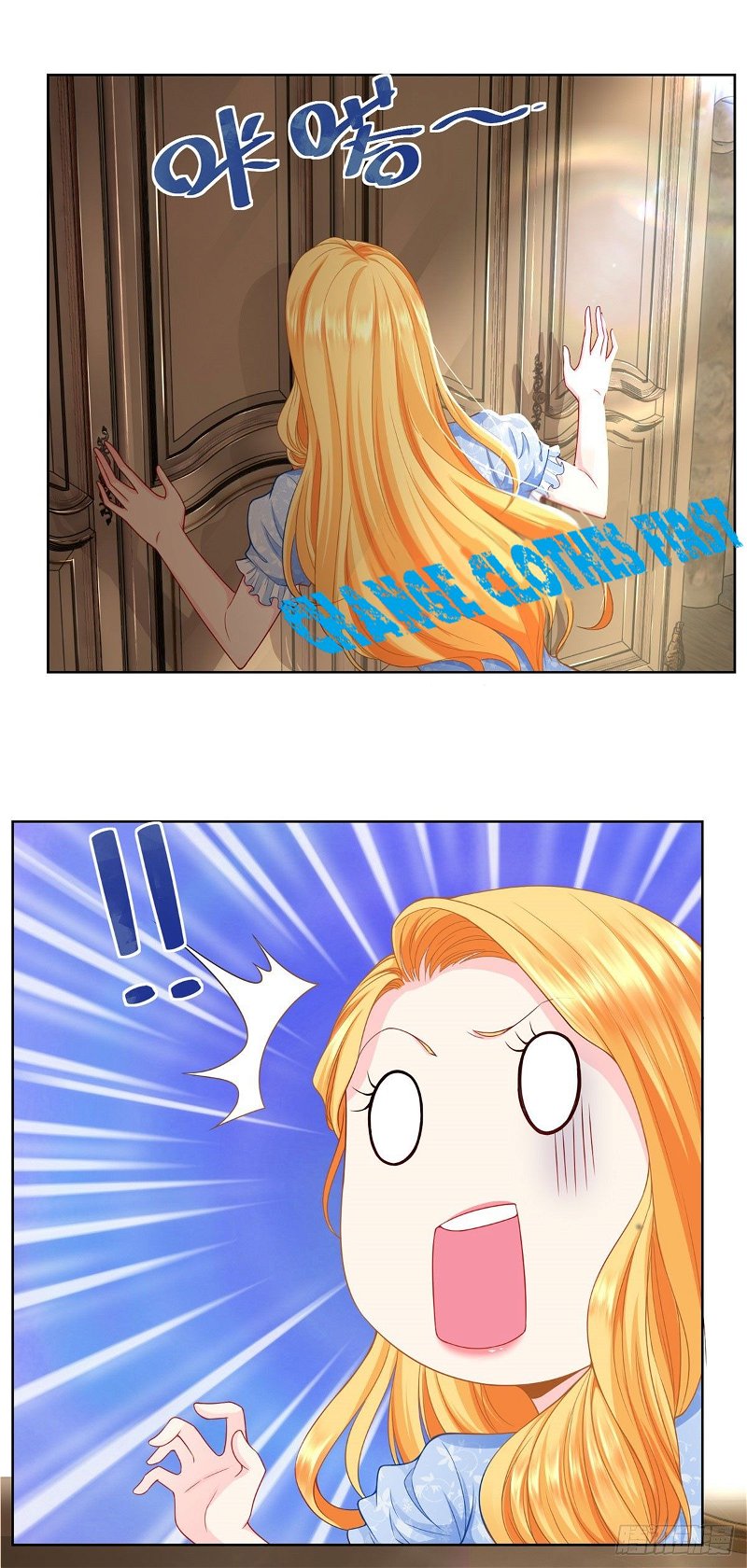 I Just Want to be a Useless Duke’s Daughter Chapter 2 - Page 5