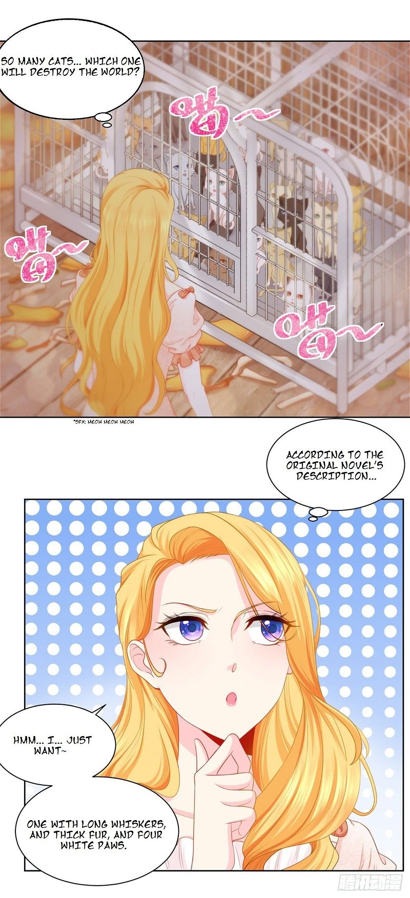 I Just Want to be a Useless Duke’s Daughter Chapter 3 - Page 13