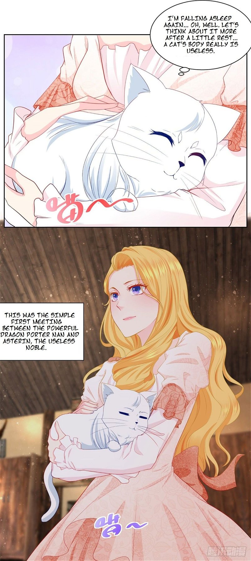 I Just Want to be a Useless Duke’s Daughter Chapter 5 - Page 6