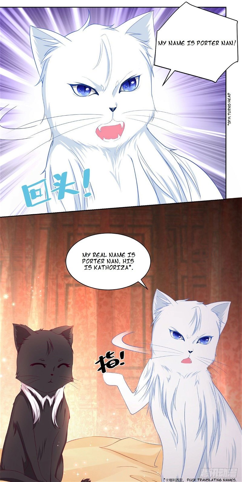 I Just Want to be a Useless Duke’s Daughter Chapter 6 - Page 23