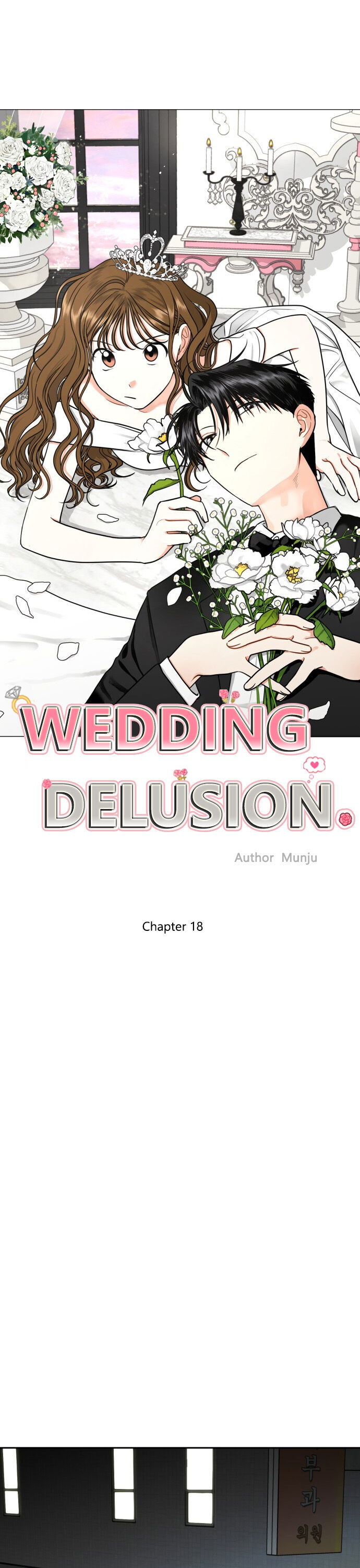 Wedding Delusion Chapter 18 - Page 0