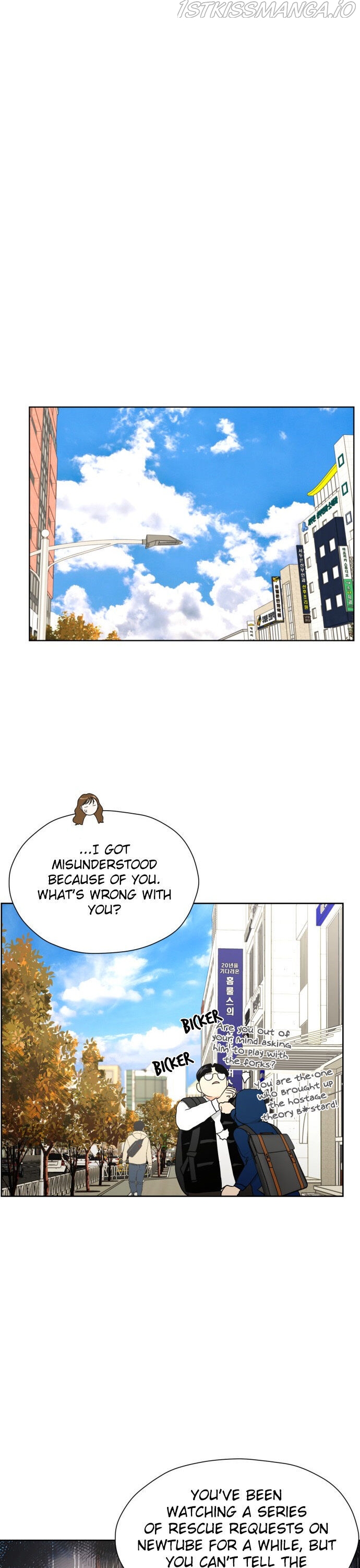 Wedding Delusion Chapter 38 - Page 15