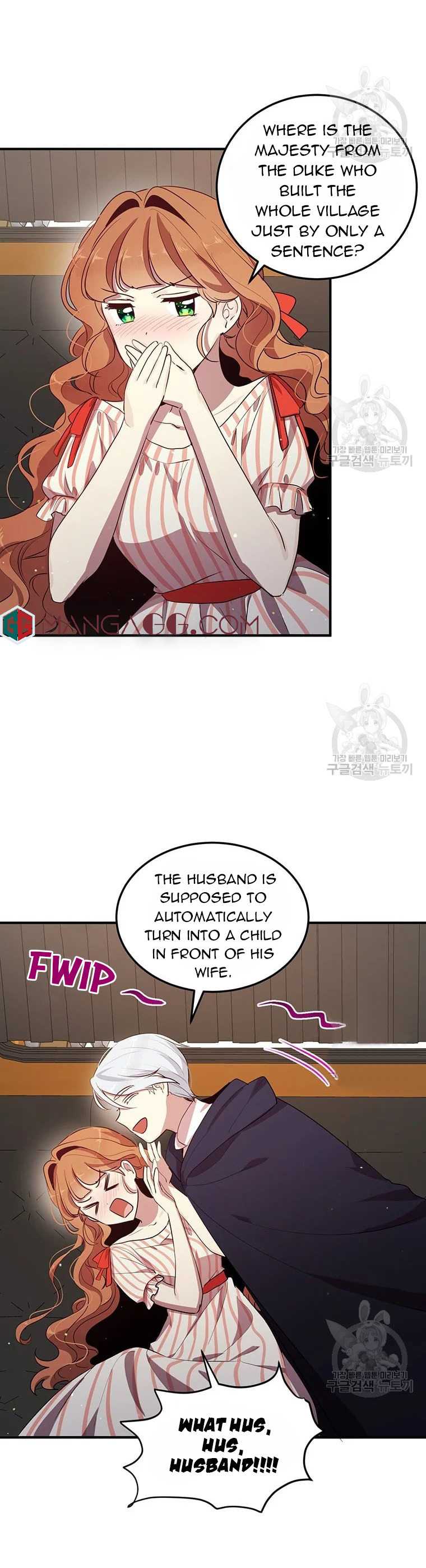 Why Are You Doing This, Duke? Chapter 119 - Page 9