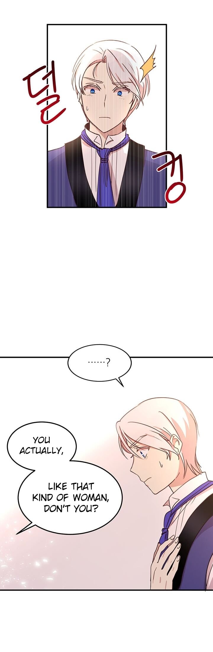 Why Are You Doing This, Duke? Chapter 21 - Page 4