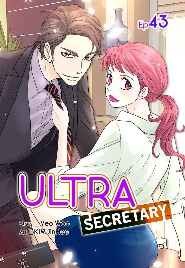 Ultra Secretary Chapter 43 - Page 0