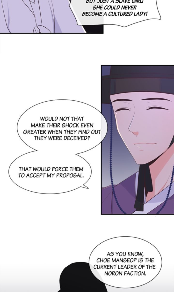 Suddenly I’m A Noblewoman Chapter 4 - Page 25