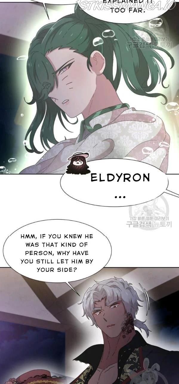 I was born as the Demon Lord’s daughter Chapter 124 - Page 26