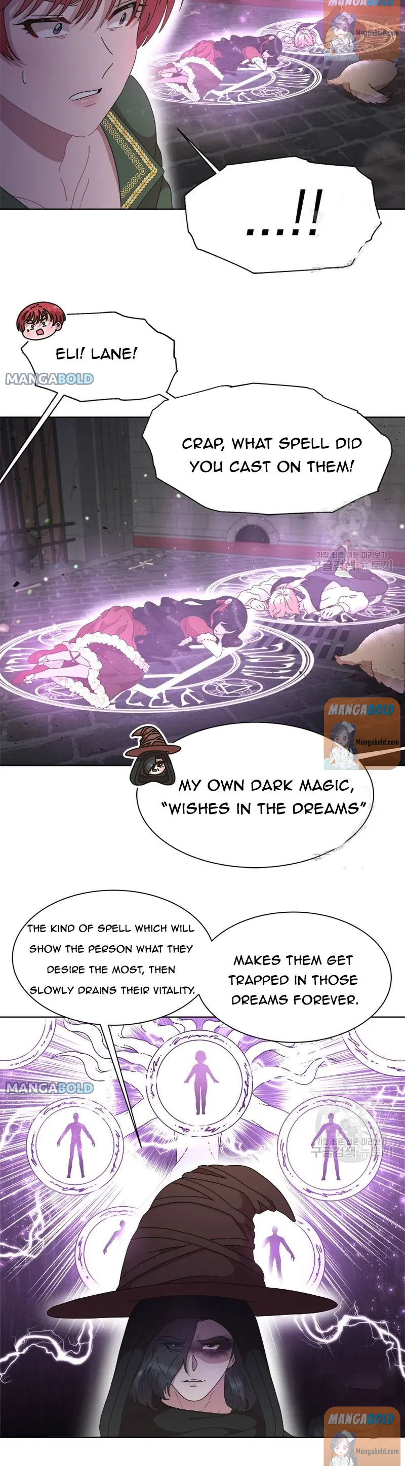 I was born as the Demon Lord’s daughter Chapter 131 - Page 6
