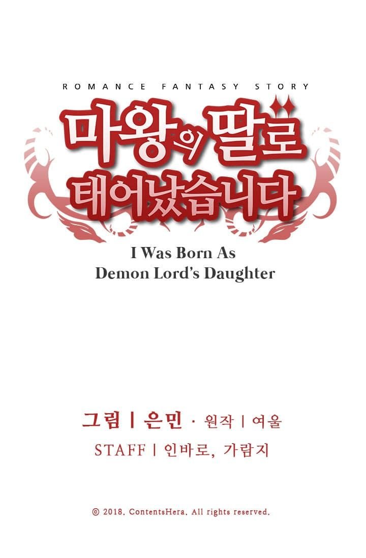 I was born as the Demon Lord’s daughter Chapter 3 - Page 64
