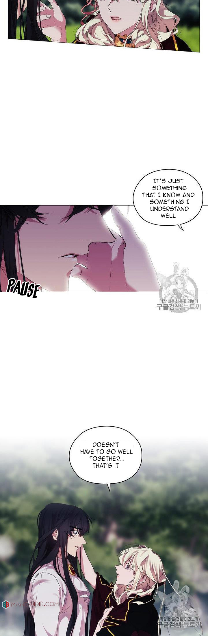 When the Villainess Loves (ReTranslation) Chapter 22 - Page 2