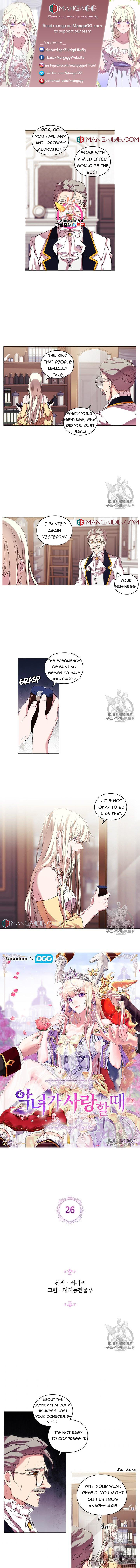 When the Villainess Loves (ReTranslation) Chapter 26 - Page 0