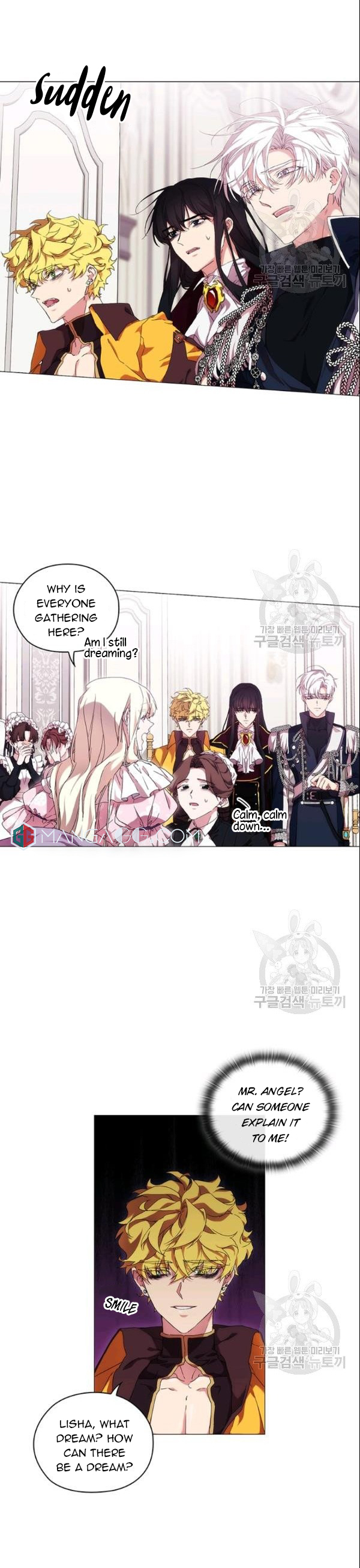 When the Villainess Loves (ReTranslation) Chapter 37 - Page 12