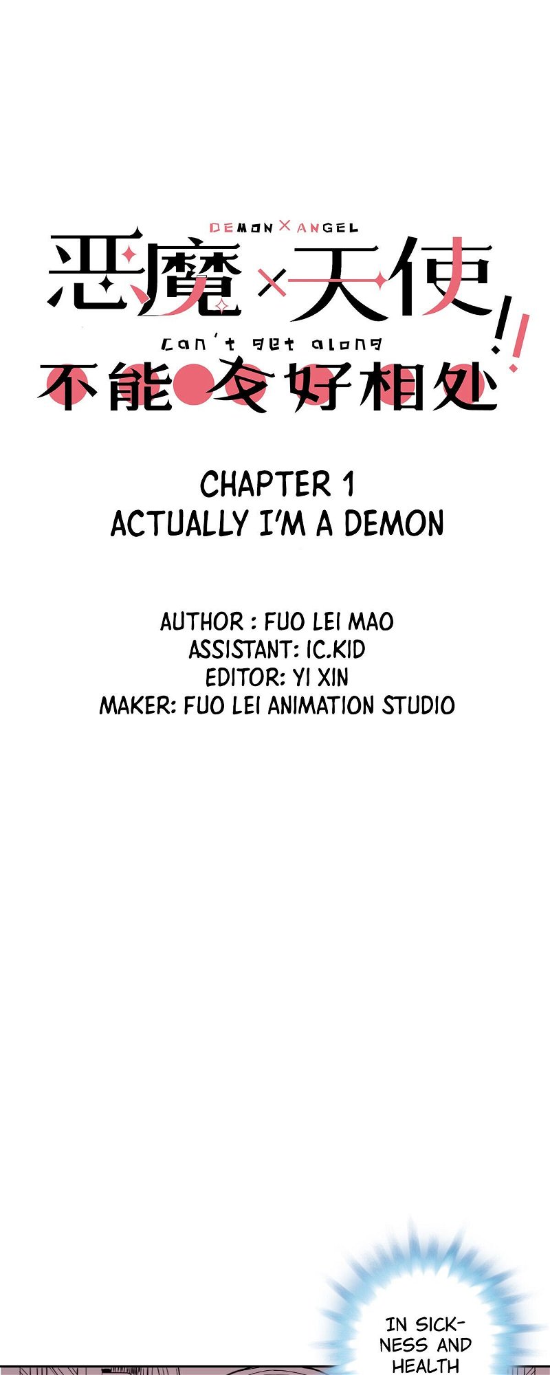 Demon X Angel, Can’t Get Along! Chapter 1 - Page 0